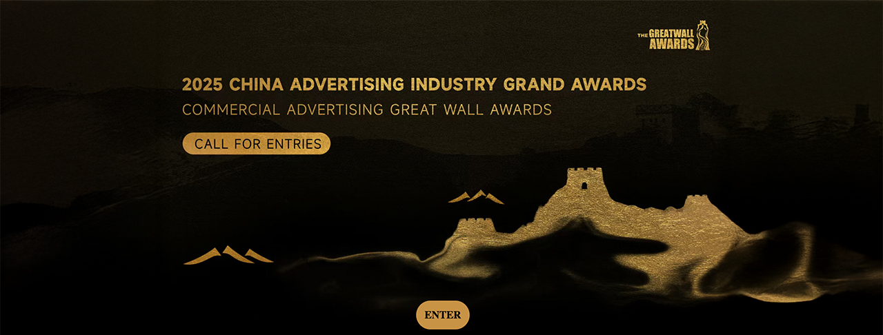 1280×486-thegreatwallawards